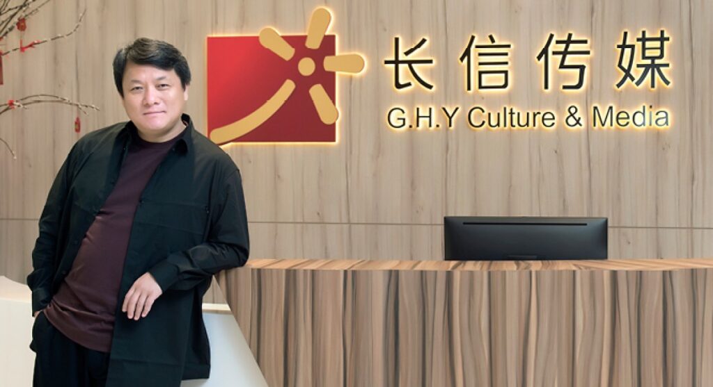 GHY Culture & Media says it is on track to complete filming and ...