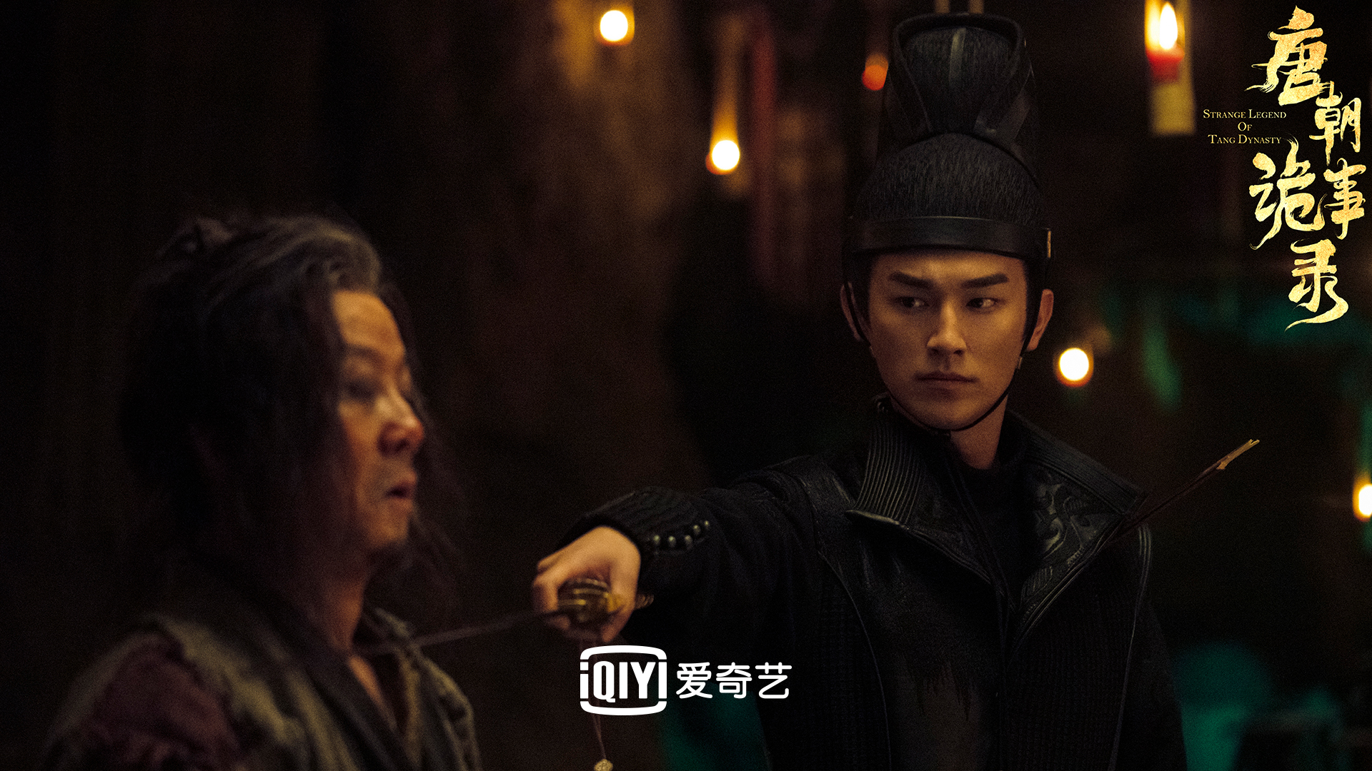 Drama - Strange Legend of Tang Dynasty : 长信传媒 GHY Culture & Media