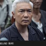 曝港星程东私下“真面目”，郑斌辉海外拍戏把“身段”放一边！