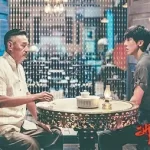 微而不弱 短而益精——评微短剧《狮城山海》