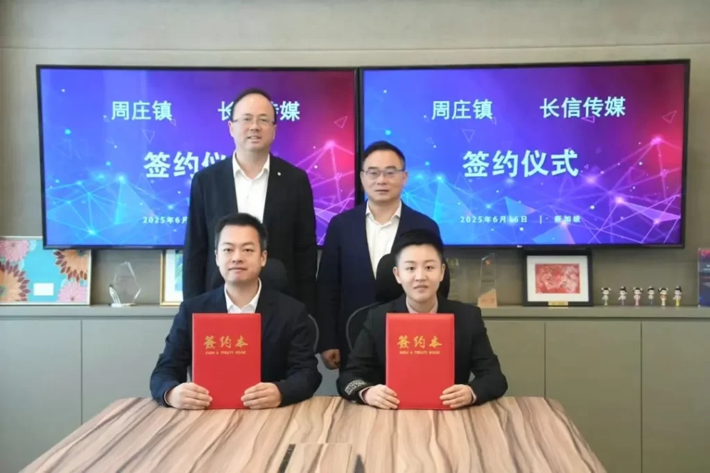水乡链接东南亚 绘就产业新图景
