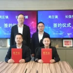 水乡链接东南亚 绘就产业新图景