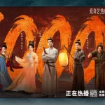 再续IP传奇！《唐朝诡事录之长安》爱奇艺内容热度破万！