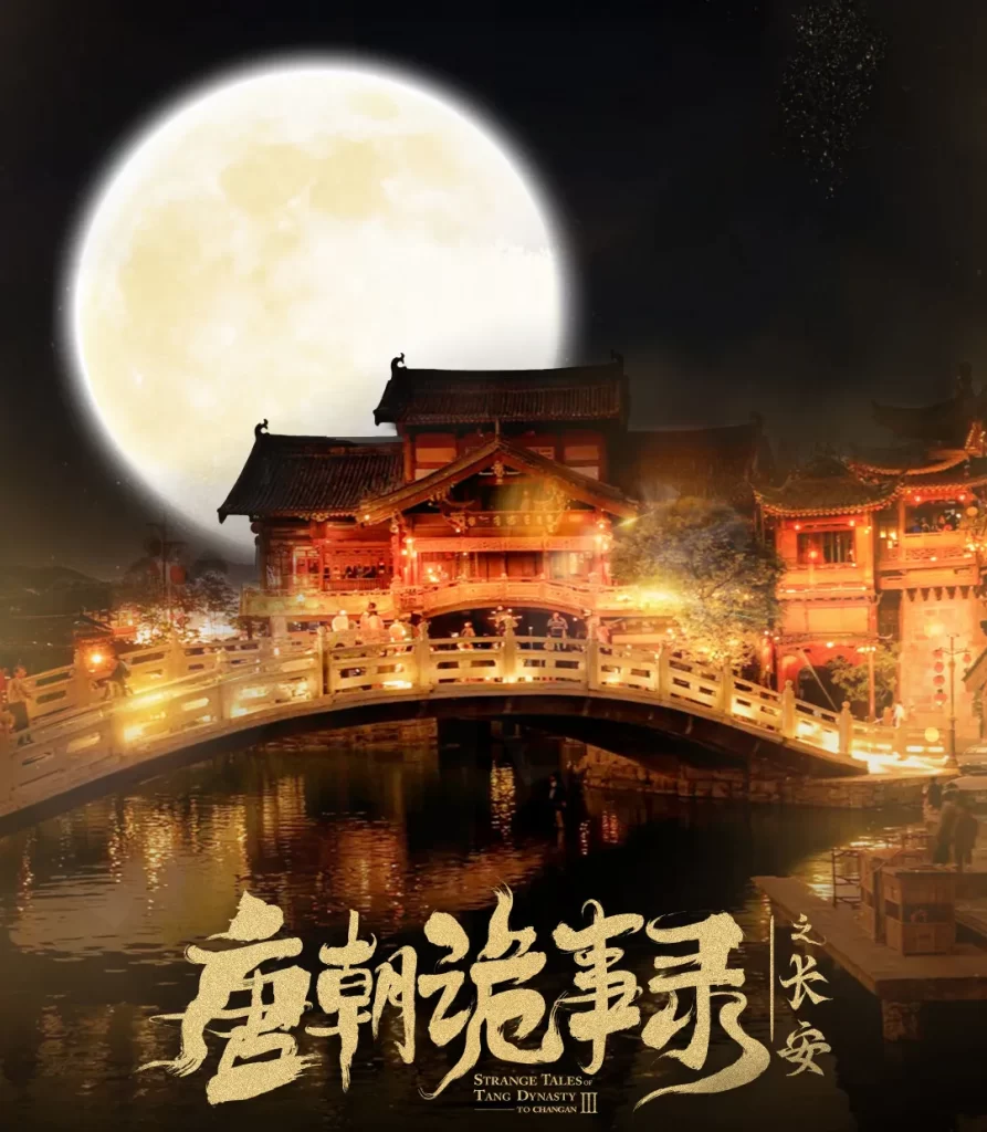 横访 | 对话郭靖宇：期待明年夏天再来横店拍 “ 唐诡 ” 第五季