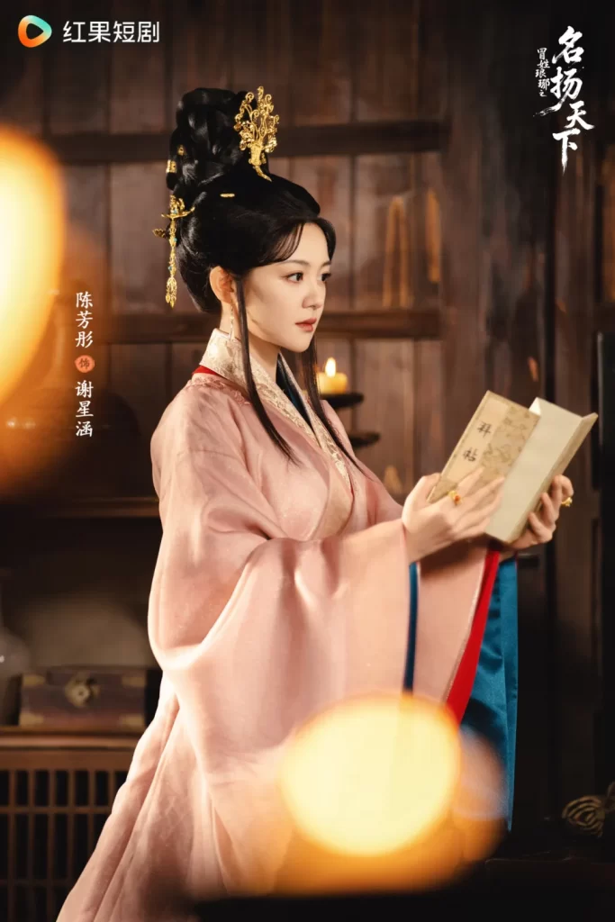 历史题材精品短剧《冒姓琅琊之名扬天下》定档1月3日上线红果短剧