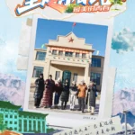 青春因奋斗而美！“北京大视听”重点网络综艺《重走青春路》今日开播——