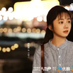 新剧定档！CCTV-8《我的山与海》3月7日首播