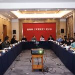 微短剧《马背摇篮》研讨会举行