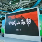 BCA2026 中国（北京）联合展台精彩看点（一）——以时代叙事推动文化出海，北京视听精品海外引共鸣
