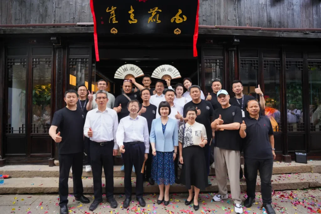 周庄携手长信传媒打造文化新平台 “白鹿青崖”揭牌三项目集中启动