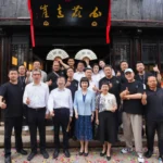 周庄携手长信传媒打造文化新平台 “白鹿青崖”揭牌三项目集中启动