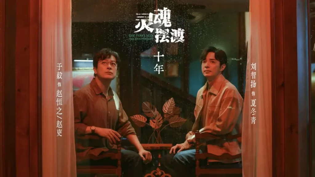 和郭靖宇聊聊AI时代下的手搓志怪剧