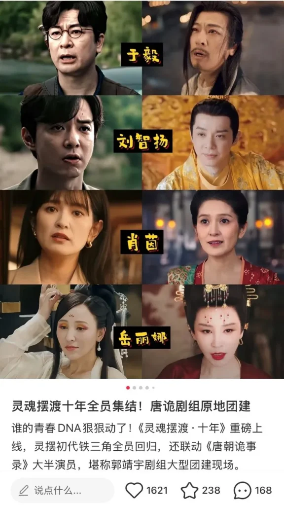 《灵魂摆渡·十年》开播后，爱奇艺的祖传会员都被炸出来了丨娱乐硬糖