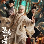 《灵魂摆渡》“浮生梦”系列第三部今日上线 长信传媒以AI入梦“灵摆宇宙”续写新篇