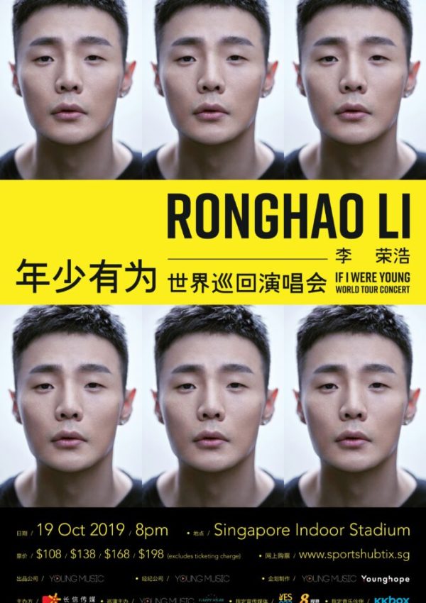 Li rong hao